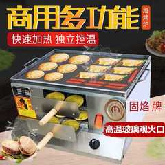 Commercial gas-fired Laotongguan Roujiamo oven, sesame cake stove, stall, egg-filled cake oven, oven, pastry fire oven