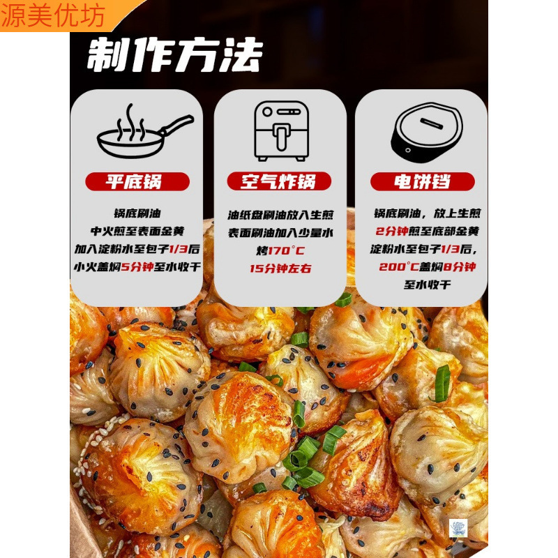 親指揚げ生餃子 500個 半製品 ネットセレブ 業務用揚げ生餃子 ケーキ朝食 エアフライヤー半製品食材|undefined