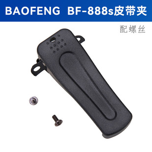 ����BF-888s���v�C���A ͨ����Ƥ���A �m�䌚�h666s/C1/999s���