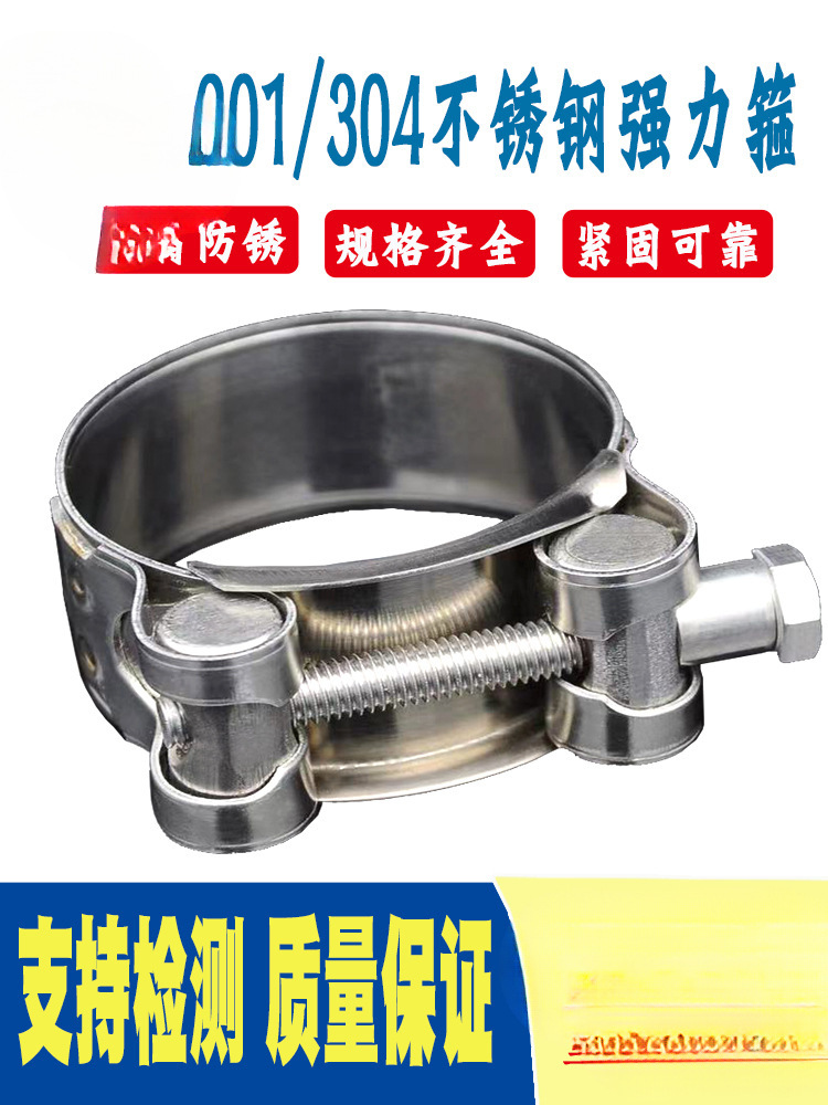 201 / 304 acero inoxidable fuerte abrazadera de garganta abrazadera de tipo europeo abrazadera de abrazadera fija de tubo tornado a mano abrazadera de tubo de cabeza única