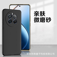 适用真我GT8Pro手机壳neo7黑色Realme15T/14磨砂10创意FindX9软壳