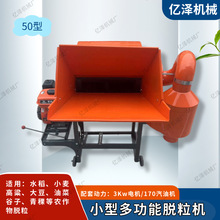 ����С���Ͳ�������  ũ��ˮ�������ƶ��ѿ� 3kw��������ȴ�Ȼ�