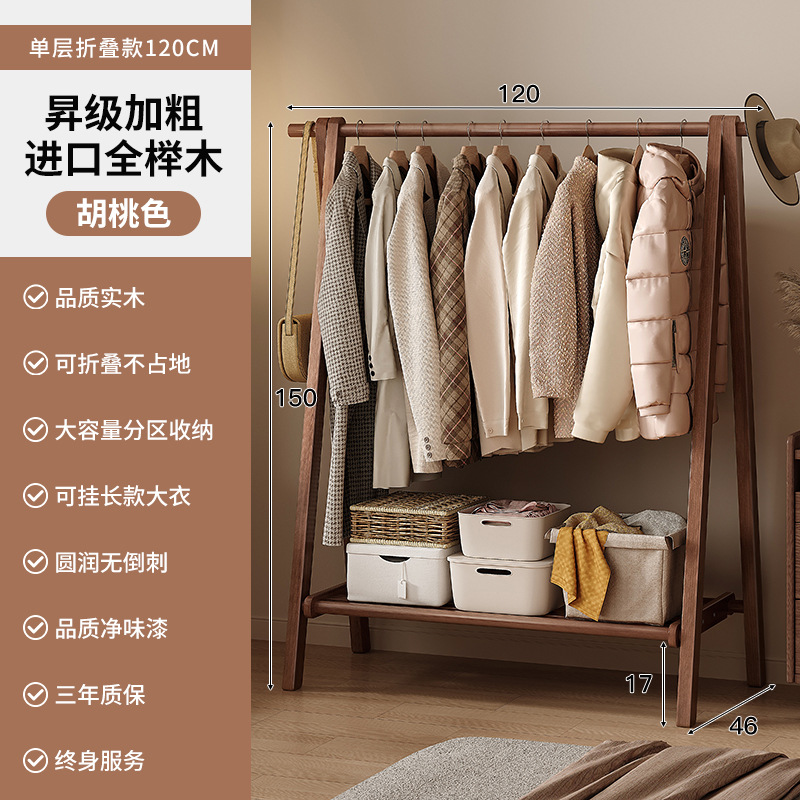 Perchero de piso a techo de madera maciza, estante de ropa para el hogar de dormitorio, perchero simple de madera de haya, perchero de dormitorio