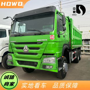 Cross-Border African Sinotruk Howo 371 Horsepower Dump Truck 6X4 Howo Right-Hand Drive Dump Truck Rear Eight-Wheel Truck