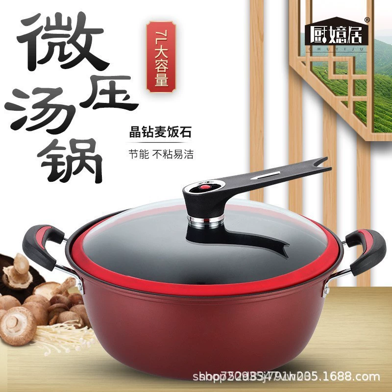 Май Фан Ши, микро-давленый суп, индукционная плита для супа, домашняя двойная ушная каша, тушеная мясо, газовая плита