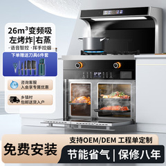 現物集積かまど卸売り電気両用集積かまど蒸し焼き複合機分離式集積かまど家庭用一体かまど