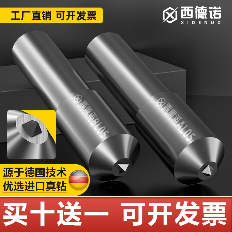 西德诺金刚笔砂轮修整器金刚石笔磨床洗石笔修刀石修正器铣石