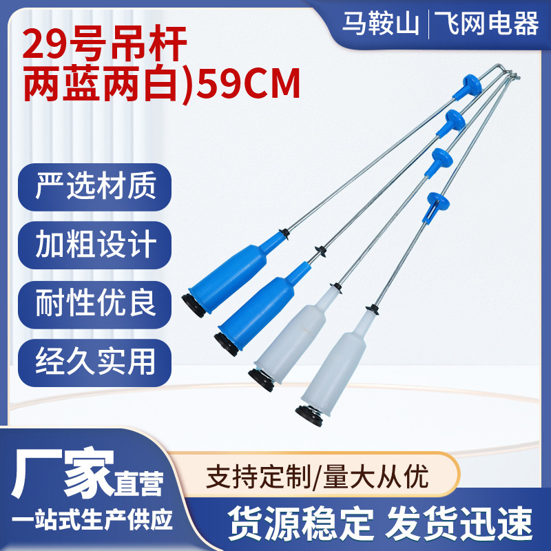 29호 블루 2개 화이트 2개 슈트 59cm