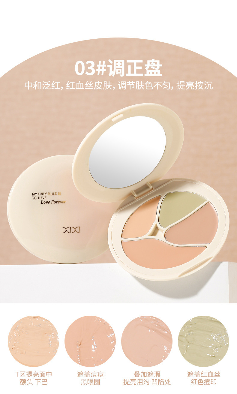 xixi Long-lasting and Penetrating Four-color Concealer covers dark circles, acne marks, facial spots, brightening and contouring concealer palette undefined