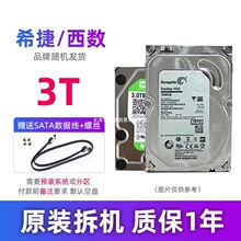 ԭ�b̨ʽ�CӲ�P500G1T2T�CеӲ�P����SATAͨ�ñO�� 3T������