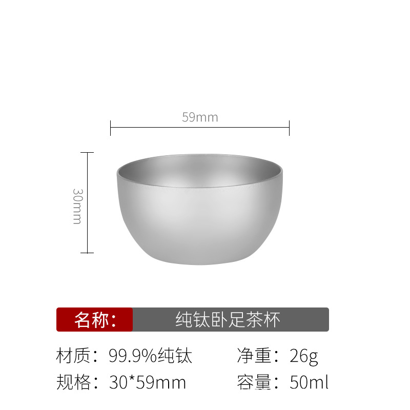 순수 티타늄 발 차 컵 [반투명 스타일]