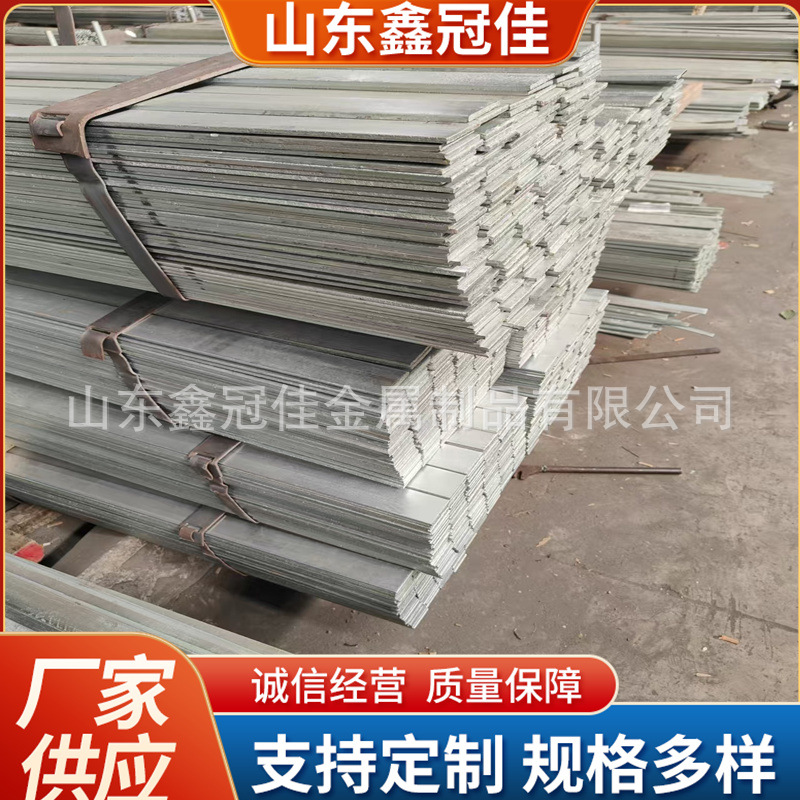 厂家现货批发锌层65um镀锌扁钢80*6可打孔折弯大批量扁钢方钢扁铁