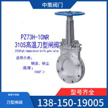 偠tøߜصly 310S| PZ73H-10NR DN200ߜ2520ly