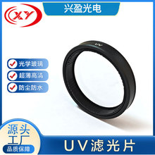 ֱ����������UV�R�^���o�R�zӰ�η����C�����⾀�V�R