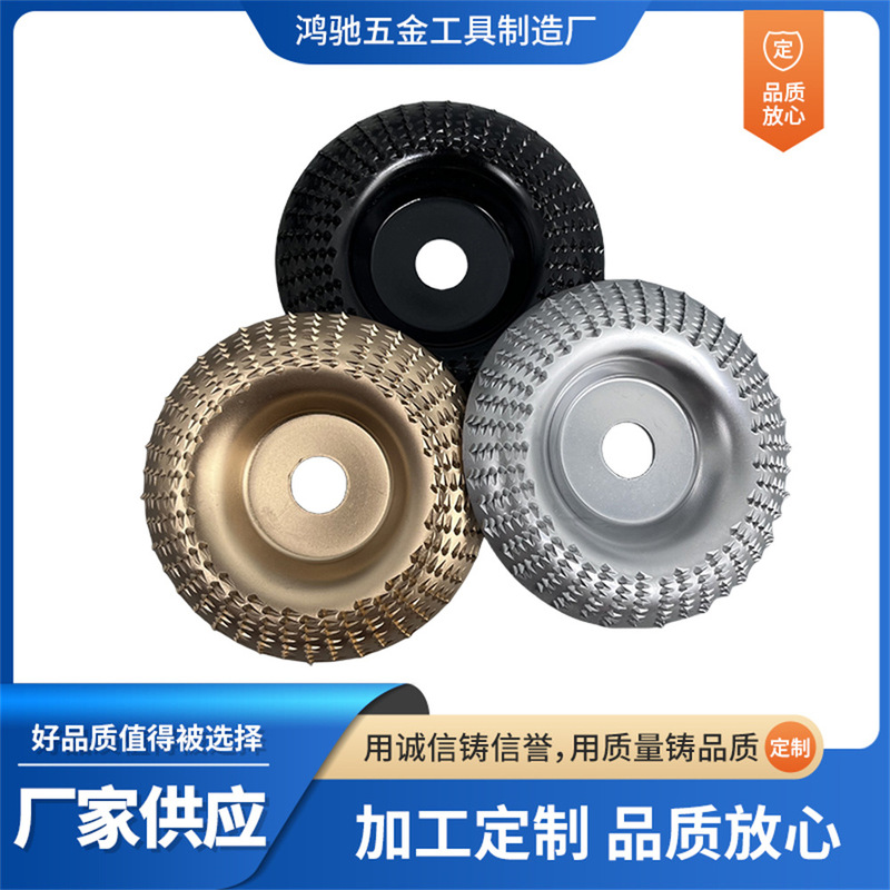 メーカー木材研削ディスクアングルグラインダー研削研磨ディスク木材ツール研磨ホイール木工研削ディスクソークディスク乾式研削|undefined