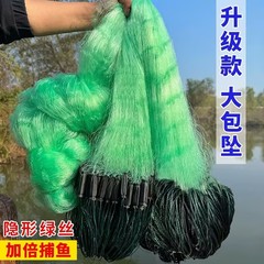 三層の漁網が網にくっついています。網が強くなっています。