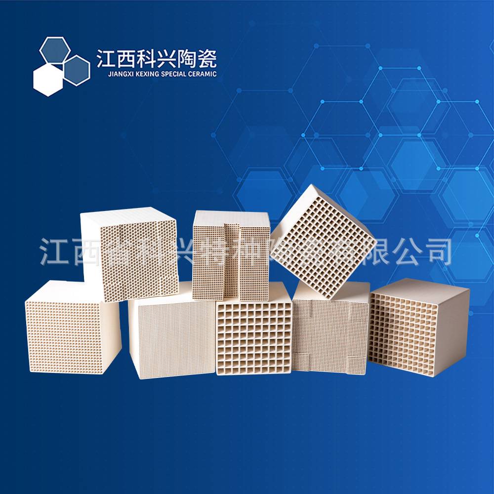 工厂直销	整体蜂窝	规整填料	致密堇青石	100*100*100mm