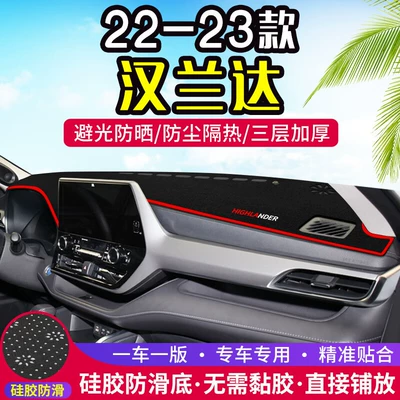 Günəş əleyhinə siperlik: Light-Proof Mat Modification, Dashboard Sunshade