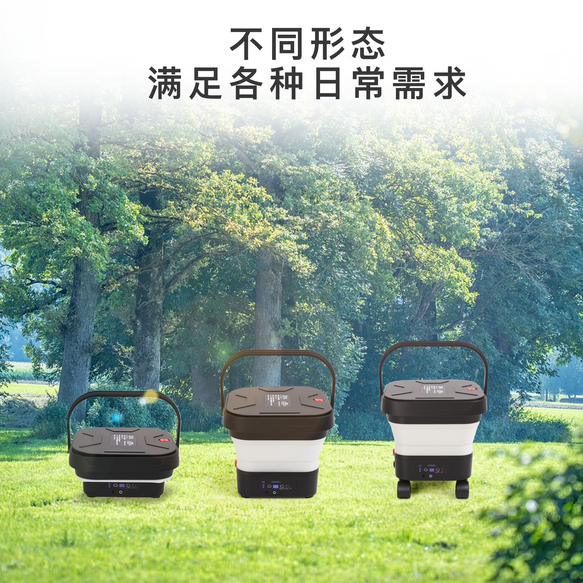 Wireless Car Washer Square Folding Water Tank Retractable Car Wash Water Gun