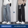 8007 Retro Blue + Black [High Street Wide Legs] Thin Style