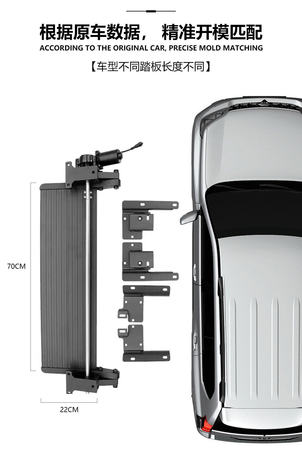 Grevia Mid-Door Version Car Electric Pedal Short Version Welcome Pedal Wei Jia Electric Pedal Factory Direct Delivery Senna