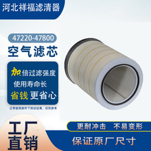 ���ҹ�Ӧ����������47220-47800 P182040 251-5886������о������