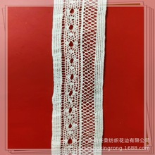 双边棉线花边 圆盘机棉线花边 童装棉线花边 现货棉线花边批发