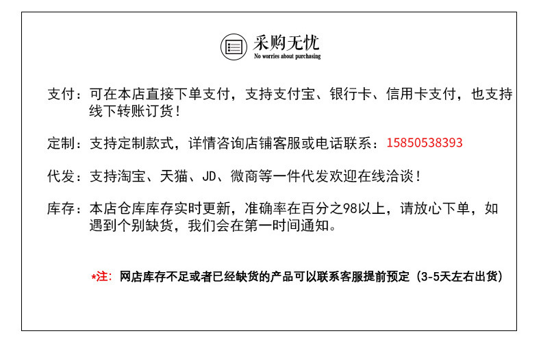 皮鹿角发箍+撒粉鹿角发箍_11