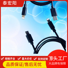 mOTypec֙CֱDQlightningDOTGlDӾ