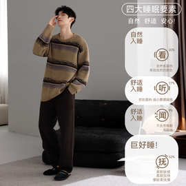 【控169.9】秋冬新款半边绒男士长袖长裤睡衣加厚保暖男家居服