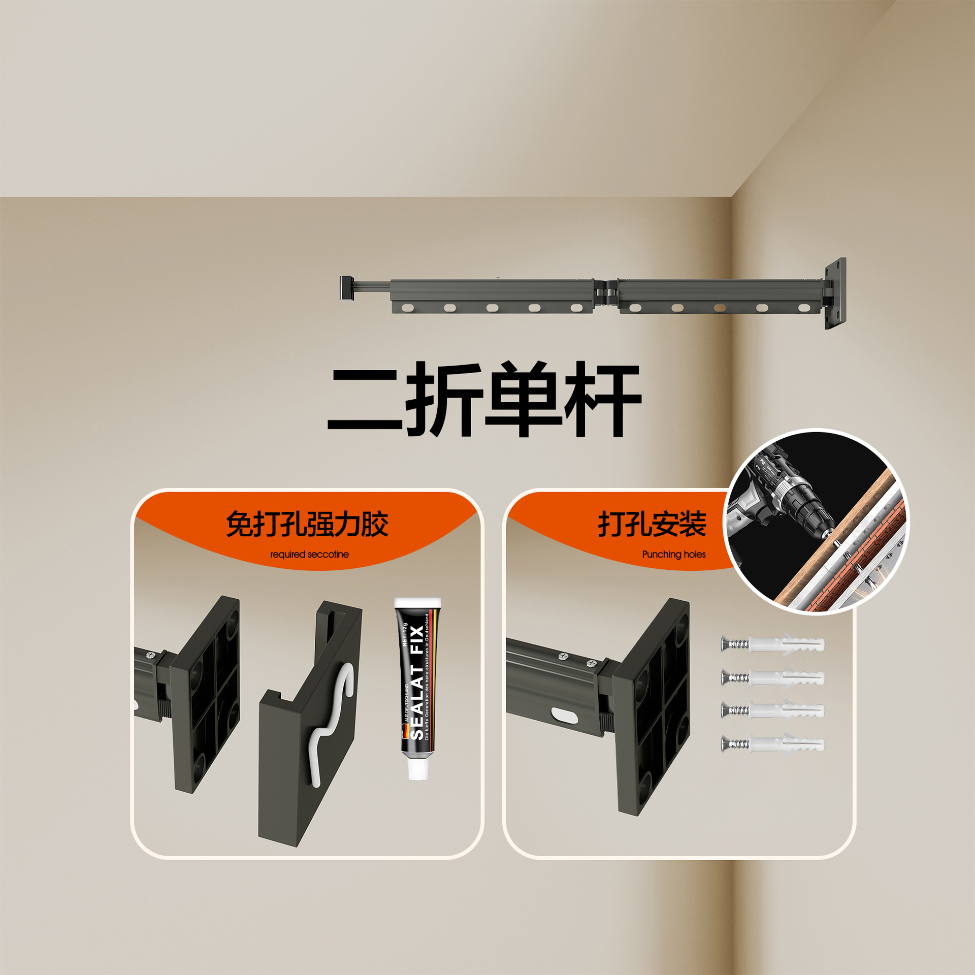 단극 [건그레이] 접이식 빨래건조대 80% off 스타일 (66cm+25cm 텔레스코픽)