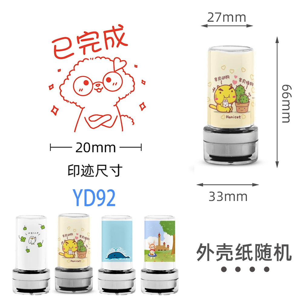 Transparent seal, children's award for elementary school students