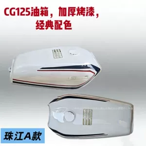 Motorcycle Cg125 Security Patrol Cg125 White Fuel Tank Zj125 White Fuel Tank Side Cover Oil Pot Fuel Tank