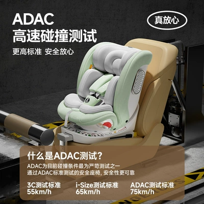 German DWARFOO child safety: Car child safety seat