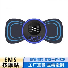 ��׵���尴Ħ��EMS��������羱��Ħ����Яʽ����ң�ؼ��ð�Ħ��