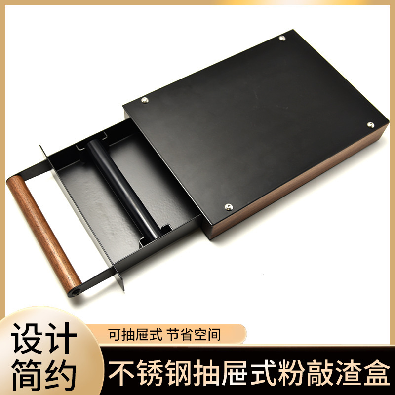 Stainless Steel Coffee Grounds Container Coffee Grounds Storage Box Coffee Machine Waste Grounds Knock Box Drawer Type