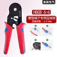 HCS8--HSC8 6-6�����Q���Ͷ��Ӷ๦�܉��ӊA���Q�ʽ���ӹ����Q��