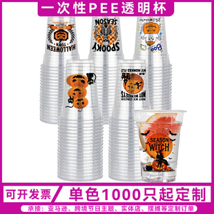 ���R�d���N�f�}�����}pet���ϱ� һ����͸�������̲豭�� ��logo