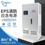 EPS消防应急电源1KW-200KW单相三相不间断电梯人防动力照明AC220V