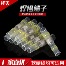 SST-S41�Sɫ���a�h�нӱ��o�� ��s�� �����нӶ���