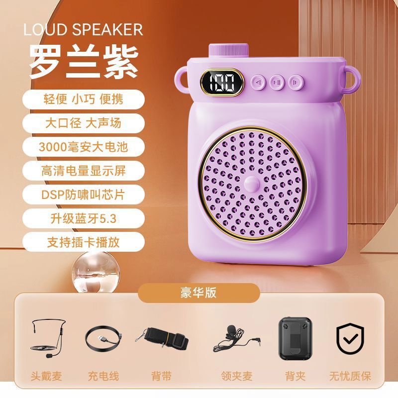 新款无线蓝牙小蜜蜂扩音器导游教师讲课耳麦大音量MF麦克风小蜜蜂|undefined