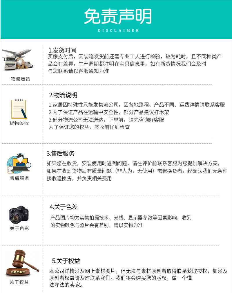 详情页_21.jpg