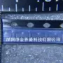 正品max809max809leur监控器