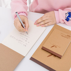 Senmu office kraft paper draft book creative stationery simple blank book easy to tear note book