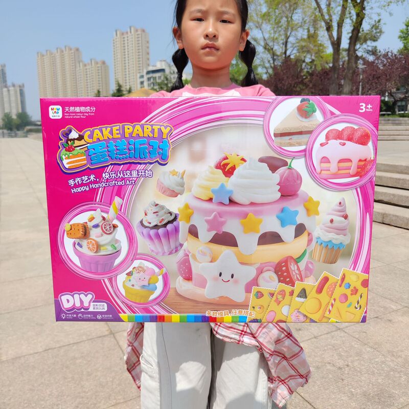 Children's Colored Clay Gift Box Plasticine Toy Set Ultra-Light Clay Training Class Gift Points Redemption Colored Clay Wholesale
