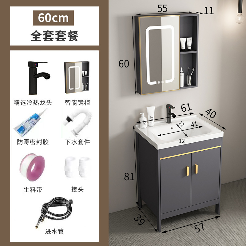 スペースアルミ床置き式浴室キャビネット洗面器洗面器セットトイレ洗面器ベランダ一体洗面台洗面器|undefined
