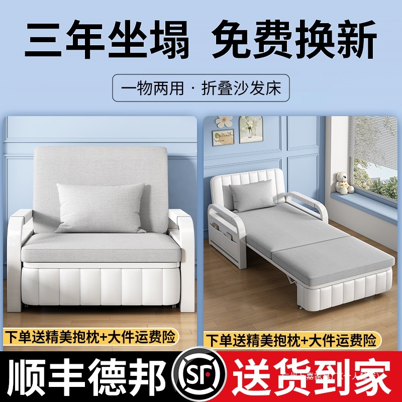 Sofa Bed Folding Dual-use Multi-functional 2025 New Style Extendable Bed Single Double Small Apartment Living Room Bedroom Sofa