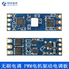 2S-3S DC 5V-16V 8A ΢ͺģ oˢ{ PWM늙C{DL03