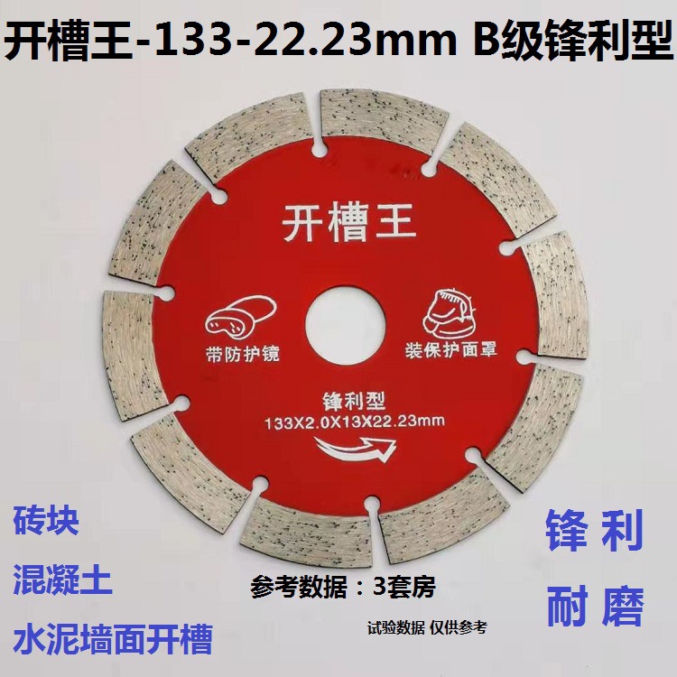 133B 슬롯 킹 20 홀 5 개