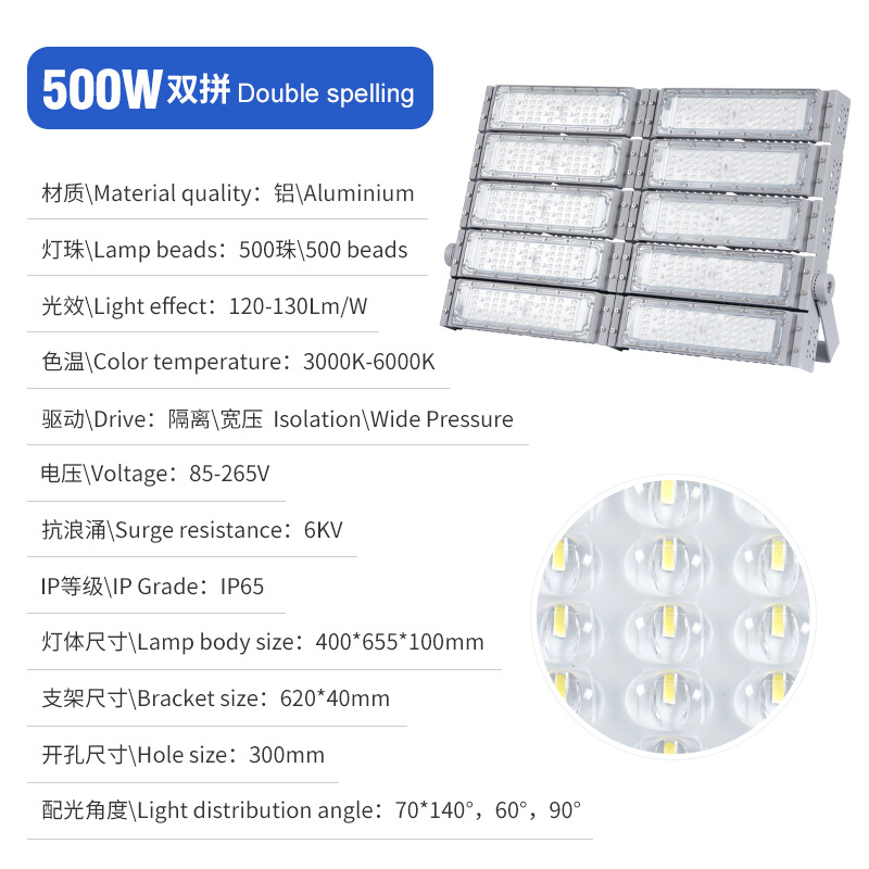 lámpara de proyección impermeable al aire libre módulo LED lámpara de túnel campo de campo plaza alto palo lámpara de proyección lámpara de iluminación de alta potencia